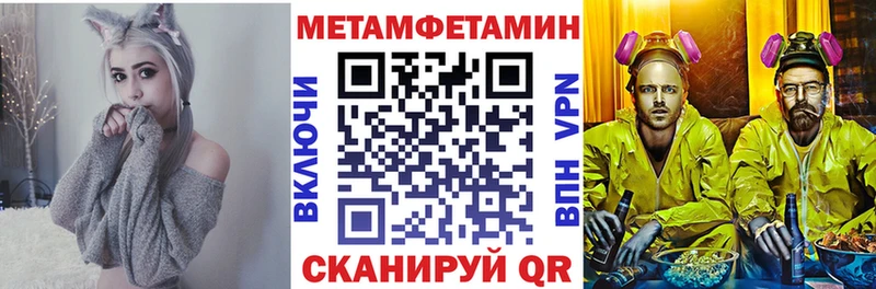 АМФЕТАМИН 98% Усмань