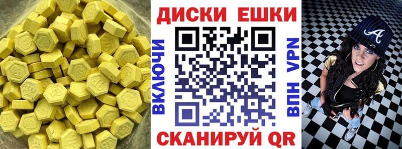 Купить  Усмань  Экстази Punisher 