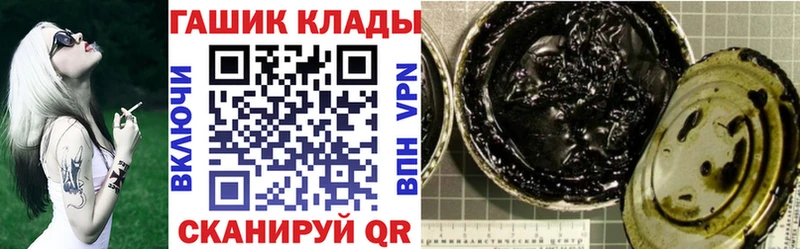 Купить закладки  Усмань  ГАШ VHQ 