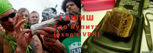 соль курить ск Горнозаводск