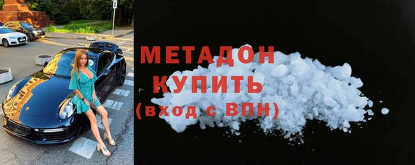 гашишное масло Гусиноозёрск