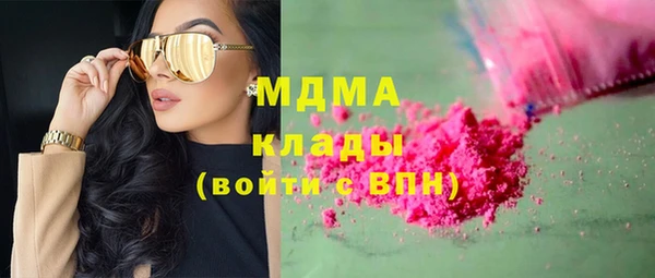 молекула духа Гусь-Хрустальный