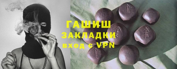 молекула духа Гусь-Хрустальный
