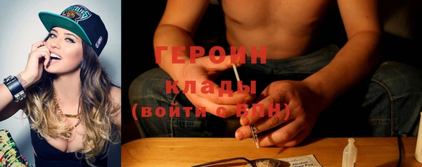 мескалин Горно-Алтайск
