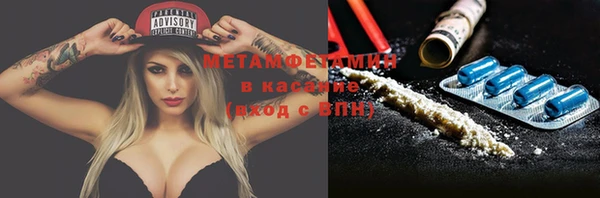мескалин Горно-Алтайск