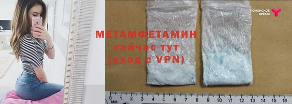 гашишное масло Гусиноозёрск