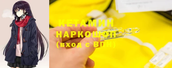 2c-b Гусев