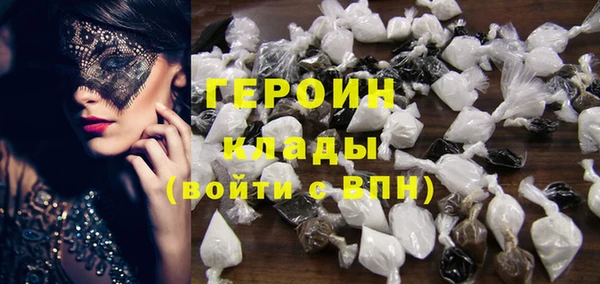 ГАЛЛЮЦИНОГЕННЫЕ ГРИБЫ Горняк