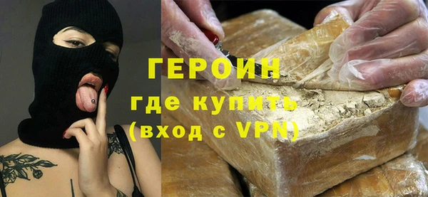соль курить ск Горнозаводск
