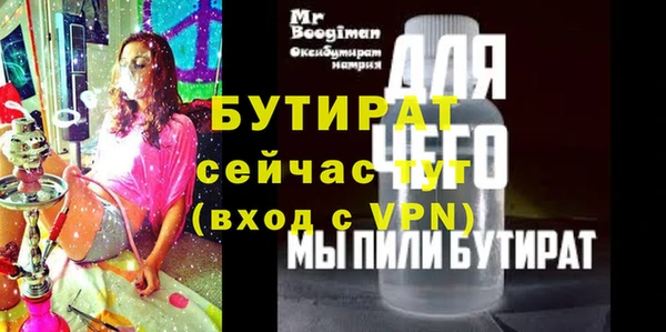 молекула духа Гусь-Хрустальный