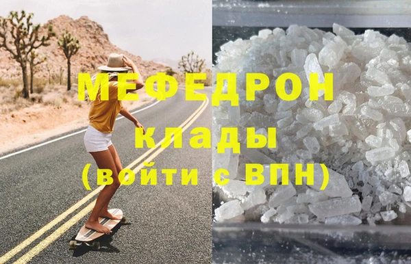 гашишное масло Гусиноозёрск
