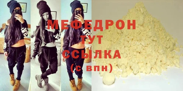 гашишное масло Гусиноозёрск