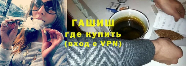 молекула духа Гусь-Хрустальный