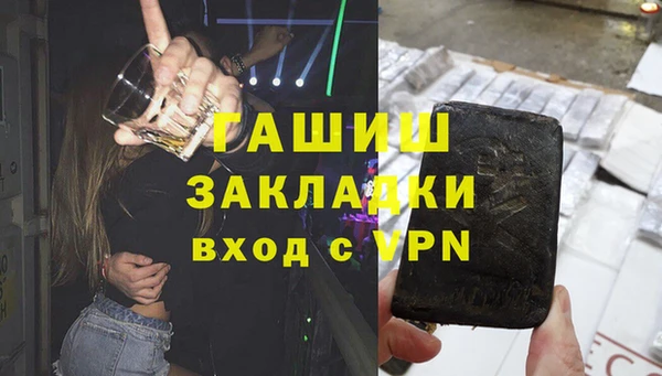 молекула духа Гусь-Хрустальный