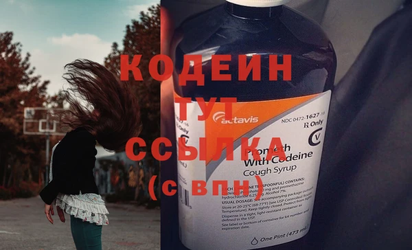 гашишное масло Гусиноозёрск