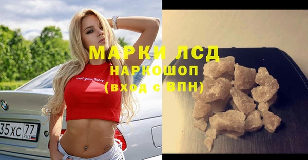 мескалин Горно-Алтайск