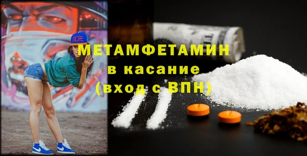 молекула духа Гусь-Хрустальный
