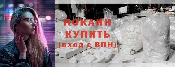 молекула духа Гусь-Хрустальный