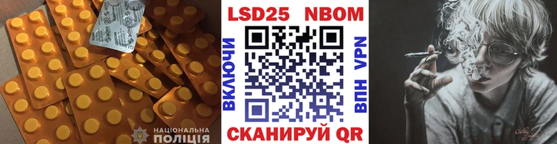 Лсд 25 экстази кислота  Купить  Усмань 