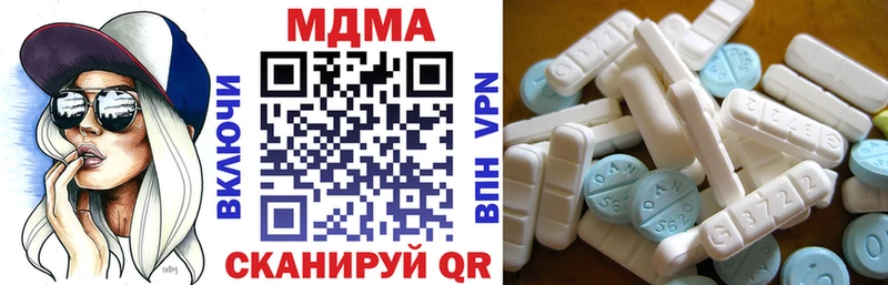 Купить закладки Усмань МДМА молли