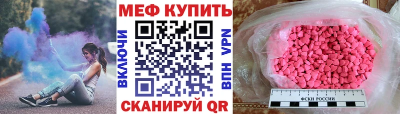 МЯУ-МЯУ мука  Купить  Усмань 