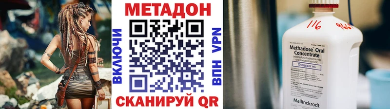 Купить где Усмань МЕТАДОН мёд