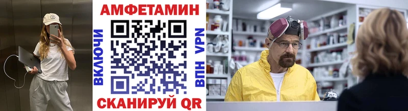 Метамфетамин витя  Купить закладки  Усмань 