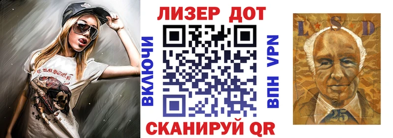 Купить где  Усмань  Марки N-bome 1,8мг 