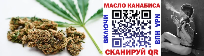 Купить закладки  Усмань  Дистиллят ТГК гашишное масло 